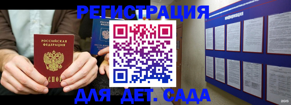 форма 3 в Боре